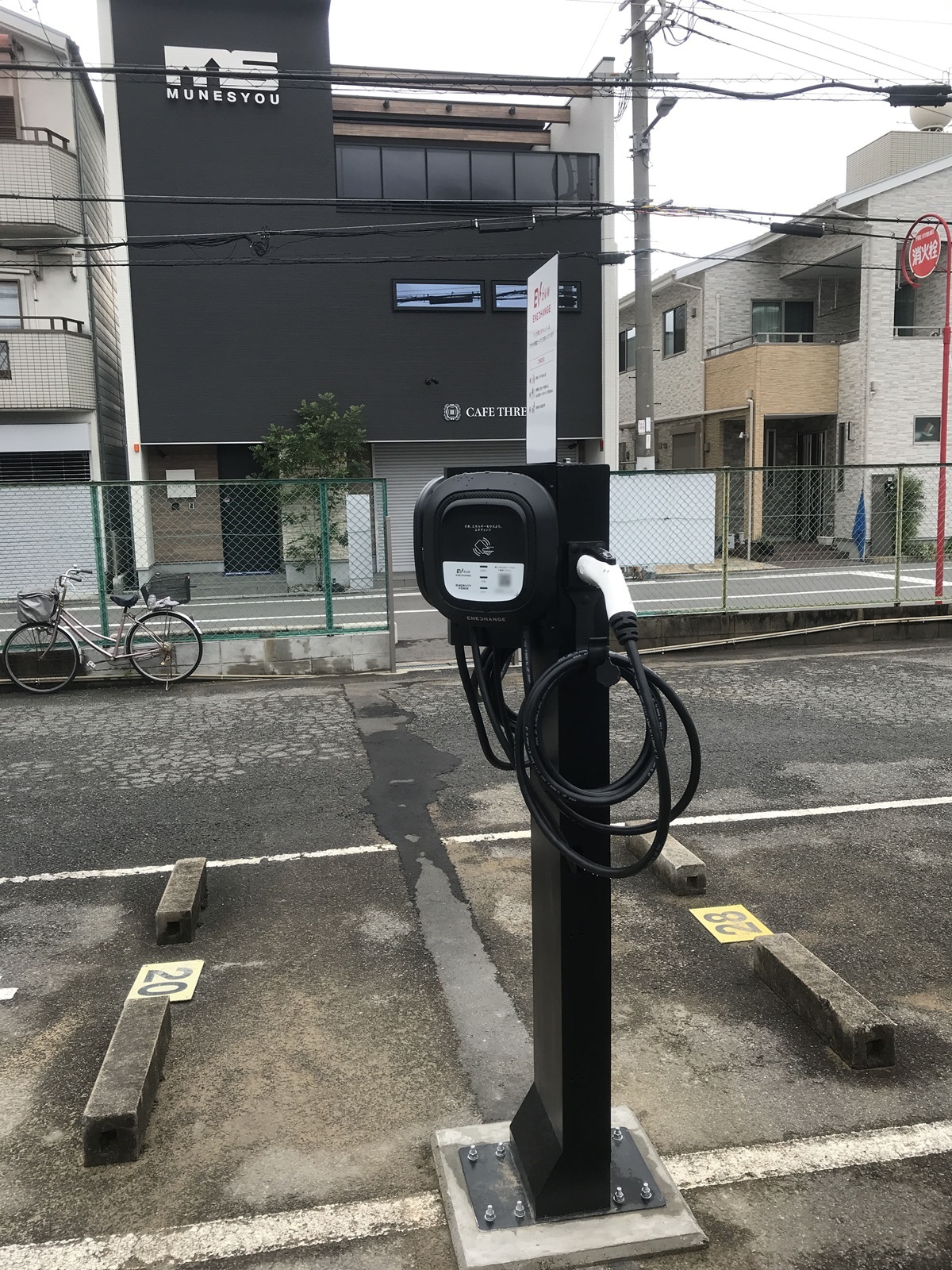EV充電器設置